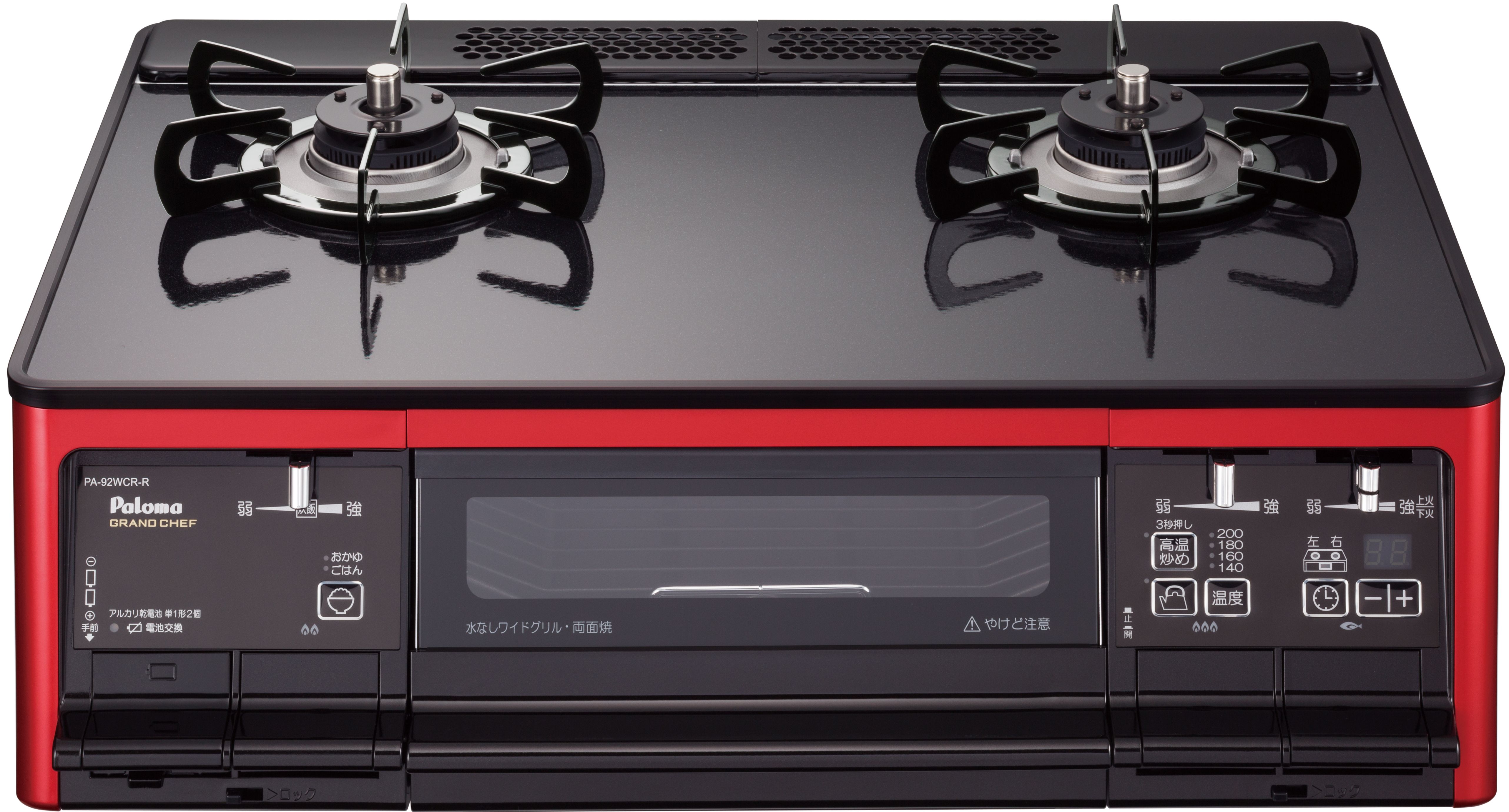 リアル PA-A64WCK-L-A13 パロマ S-series 都市ガス 左強火力 ガステーブル 自動炊飯機能 温度キープ機能 煮込み 煮もの機能  グリル調理タイマー