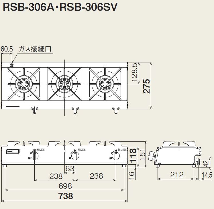 RSB-306A RSB-306SV