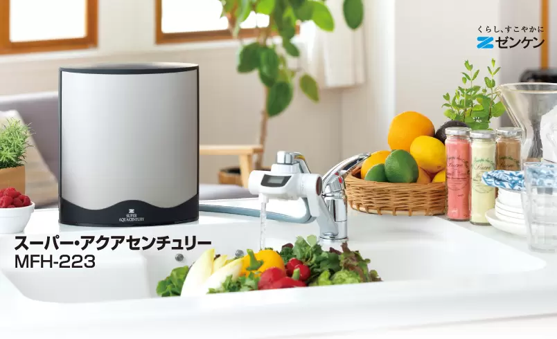 MFH-223 C-MFH-KSNC スーパーアクアセンチュリー